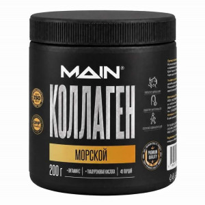 MAIN, Коллаген морской + Витамин С + Гиалуроновая кислота, 200 г (40 порций)