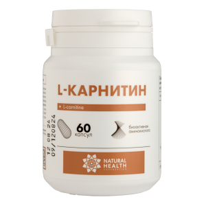 Natural Health, L-Карнитин