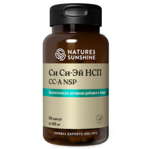 NATURE'S SUNSHINE, CC-A, 100 капс (50 порций)