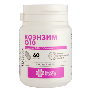 Natural Health, Коэнзим Q10