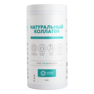 Natural Health, Натуральный коллаген, 1000 г (90 порций)
