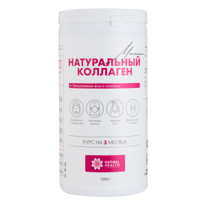 Natural Health, Натуральный коллаген, 1000 г (90 порций)